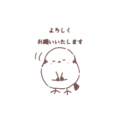 [LINEスタンプ] シマエナガの敬語スタンプ