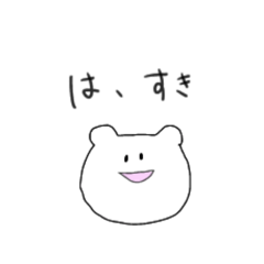 [LINEスタンプ] ゆるいくまの口癖①