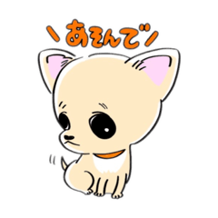 [LINEスタンプ] うちの子ちゅわわ