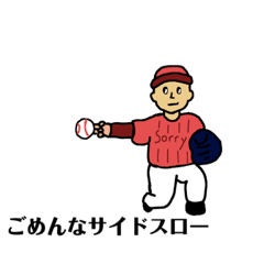 [LINEスタンプ] さくらいともよしのワクワクスタンプ
