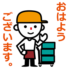 [LINEスタンプ] マルシェなどの出店者に捧げるスタンプ(B)