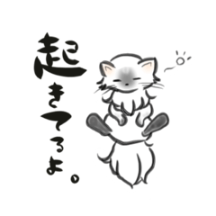 [LINEスタンプ] ねこのいる生活、れびのいる生活。