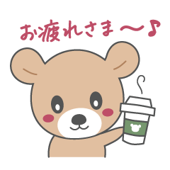 [LINEスタンプ] 毎日使える♪ファスくまの日常スタンプ