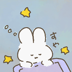 [LINEスタンプ] おねむなうさぎ