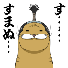 [LINEスタンプ] 髭心その2