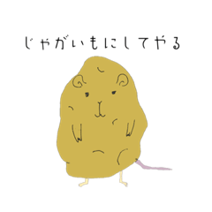 [LINEスタンプ] 思想が強いハムスター（哲学）の画像（メイン）