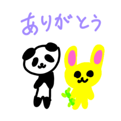 [LINEスタンプ] ツジパンダと仲間たち