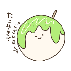 [LINEスタンプ] 関西弁たこやき2