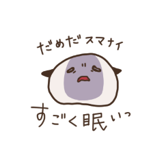 [LINEスタンプ] さくっと、切り上げる。