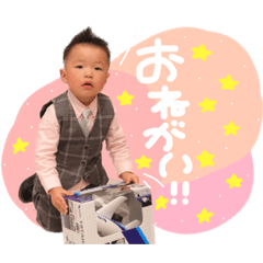 [LINEスタンプ] かなとくんスタンプ☺︎♡