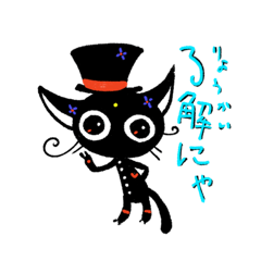 [LINEスタンプ] Hondacat