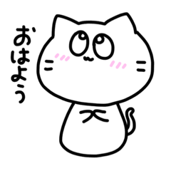 [LINEスタンプ] 猫ちゃんスタンプイラスト(ふわふわ)