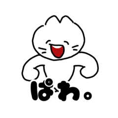 [LINEスタンプ] めっちゃしゅうまい