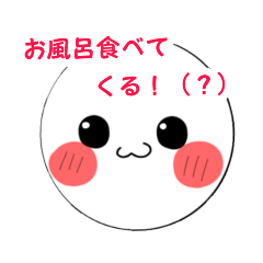 [LINEスタンプ] もちまるスタンプ第6だん！