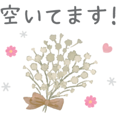 [LINEスタンプ] お花が可愛い美容サロン♡