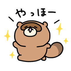 [LINEスタンプ] たぬきの癒しスタンプ