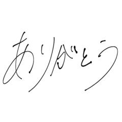 [LINEスタンプ] カップルとーく