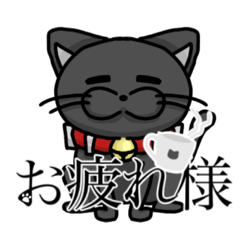 [LINEスタンプ] 寄り添い猫。