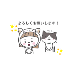 [LINEスタンプ] 店長ねこ