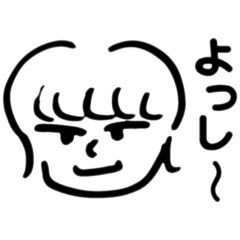 [LINEスタンプ] 異吹