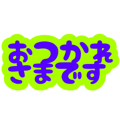 [LINEスタンプ] み猿お仕事日常