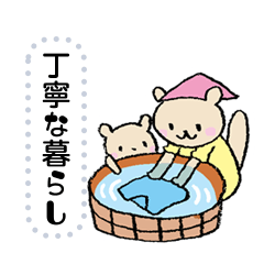 [LINEスタンプ] 佐久友の会-誰かににているかも