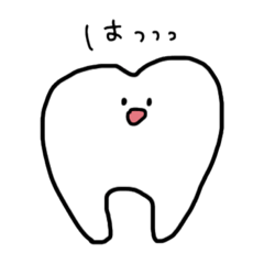 [LINEスタンプ] 歯歯HaHa