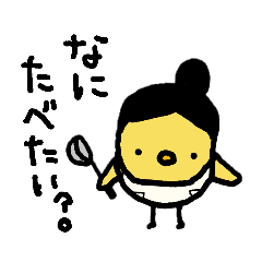 [LINEスタンプ] 今日のウィッグ［ひよこ編］