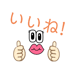 [LINEスタンプ] 適当に作ったスタンプ(TдT)