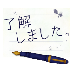 [LINEスタンプ] シンプルなメモ書きスタンプ（敬語）