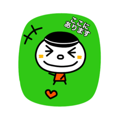 [LINEスタンプ] ！楽しい15！スタンプ