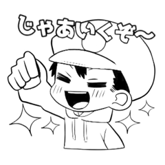 [LINEスタンプ] マッキースタンプじゃい