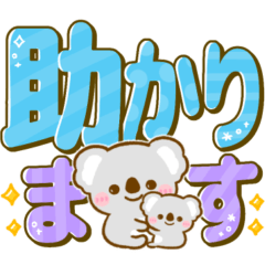 [LINEスタンプ] ふわふわコアラ♡カラフル文字