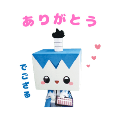 [LINEスタンプ] 勇丸くんスタンプ