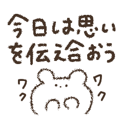 [LINEスタンプ] くれよんで描いてみた3