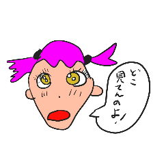 [LINEスタンプ] 青春ぐちゃぐちゃクラブ