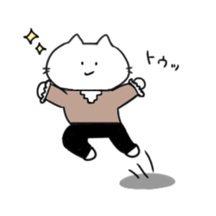 [LINEスタンプ] 服ねこ。