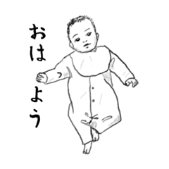 [LINEスタンプ] 0、1歳児のかわいい日常の画像（メイン）