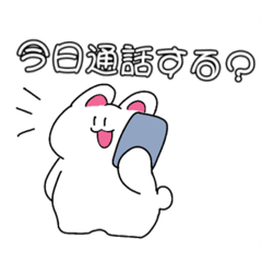 [LINEスタンプ] 汎用性が高いうさぎちゃんのスタンプ 2