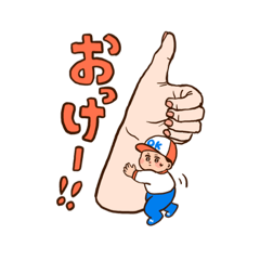 [LINEスタンプ] ぽよぽよラブリーズ