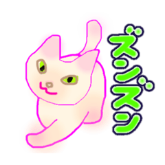 [LINEスタンプ] ねこもよくにゃく