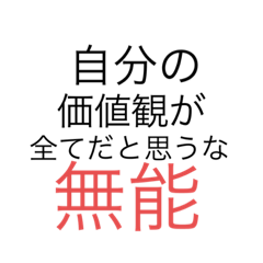 [LINEスタンプ] うざい煽りスタンプ2の画像（メイン）
