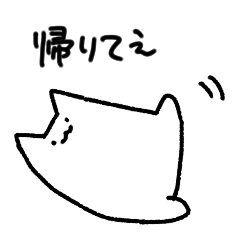 [LINEスタンプ] 仕事に疲れたねこ