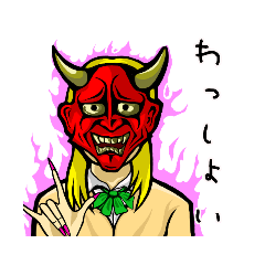 [LINEスタンプ] 鬼ギャルわっしょい【ギャル/JK/日常】