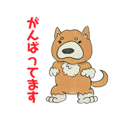 [LINEスタンプ] こはるんドッグスタンプ