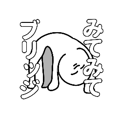 [LINEスタンプ] 二重あごくんの日常2