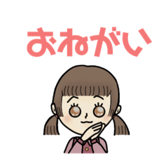 [LINEスタンプ] ふたつ括りの女の子 のぞみちゃん