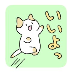 [LINEスタンプ] クリームさん2