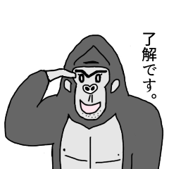 [LINEスタンプ] ゴリラ父さん