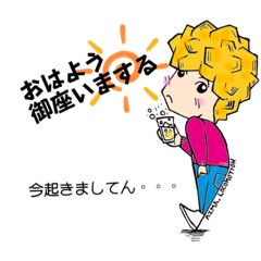 [LINEスタンプ] DJ AZMA スタンプ2023✨